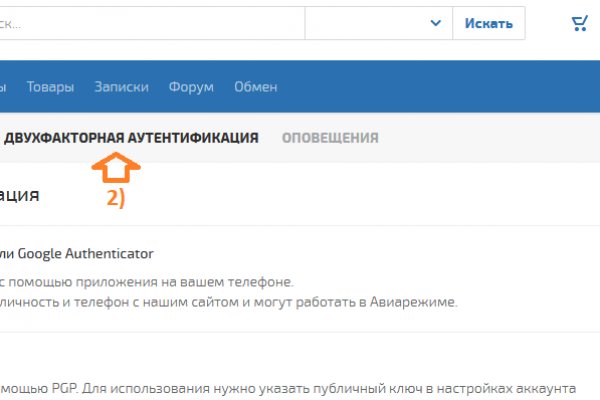 Solaris даркнет