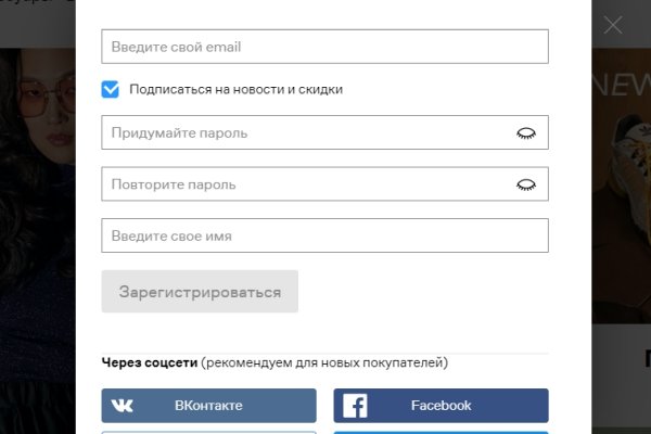 Кракен купить меф