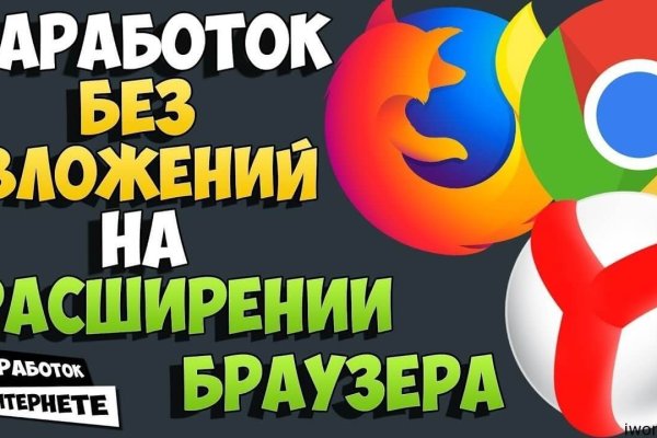 Кракен это гидра