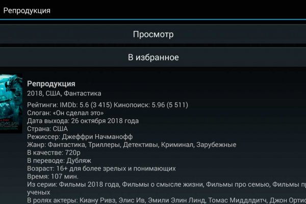 Кракен тгк