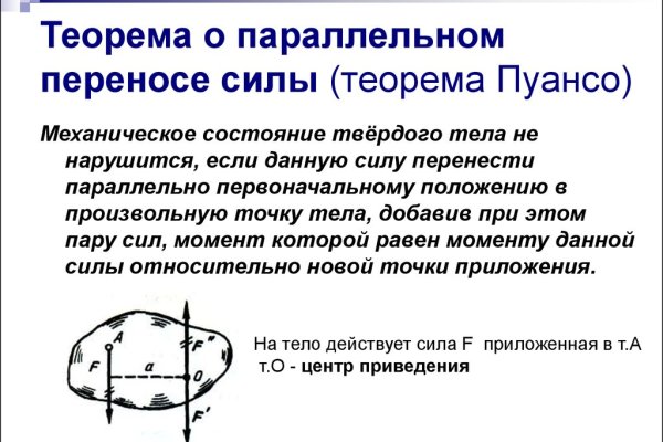 Кракен это гидра