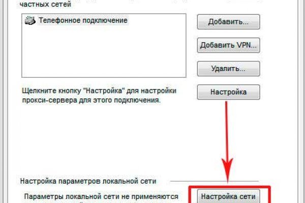 Кракен ссылка vtor