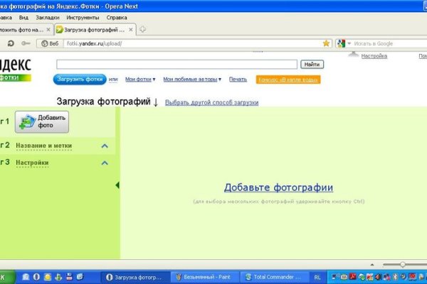 Кракен актуальное зеркало
