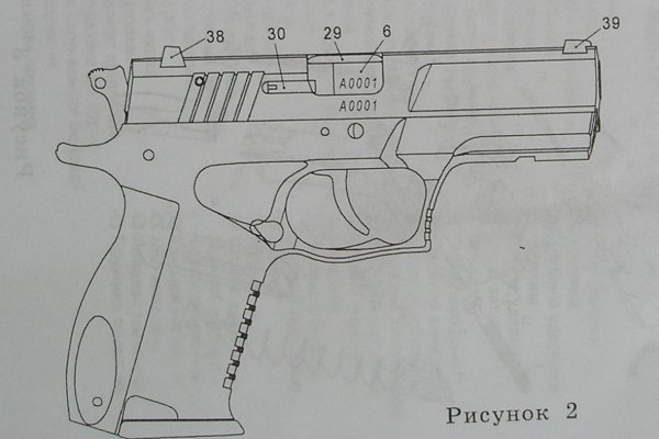 Кракен ссылка 25