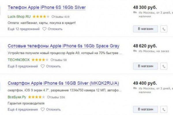 Вместо гидры