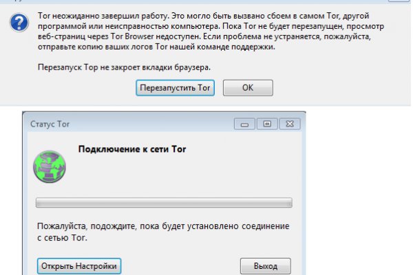 Почему не работает сайт кракен
