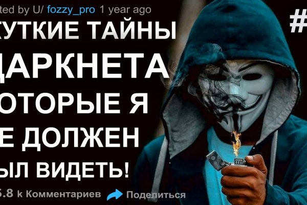 Зарегистрироваться на сайте кракен