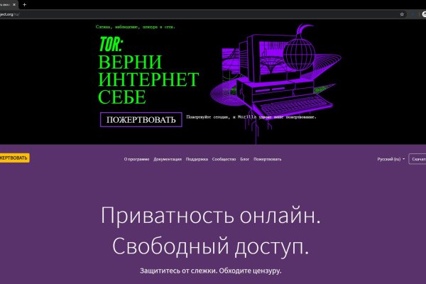 Где брать ссылки на кракен
