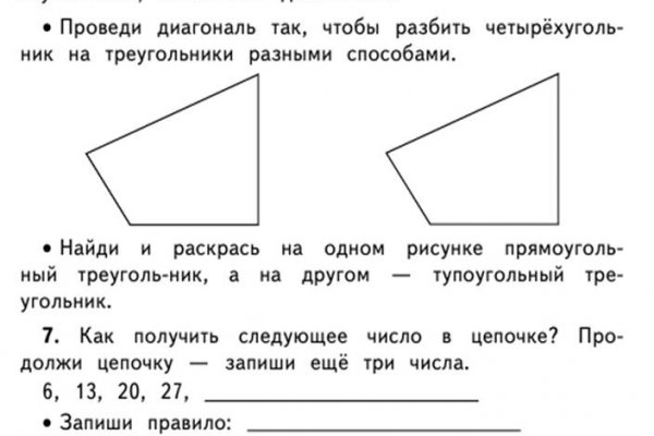 Ссылка на кракен тор