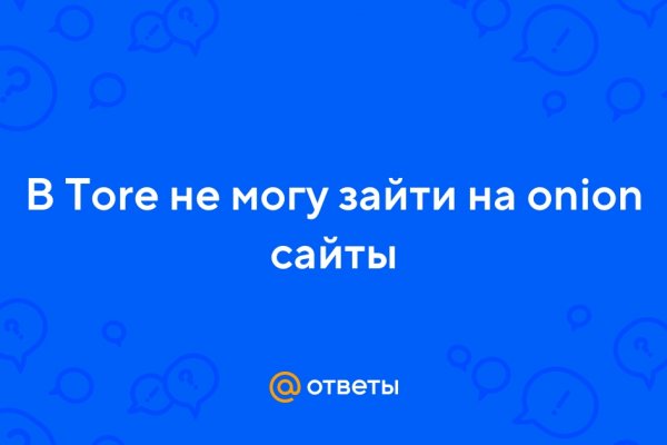 Кракен тор ссылка онион