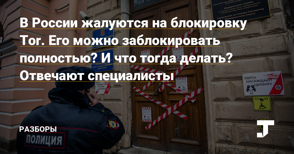 Кракен зеркало 2