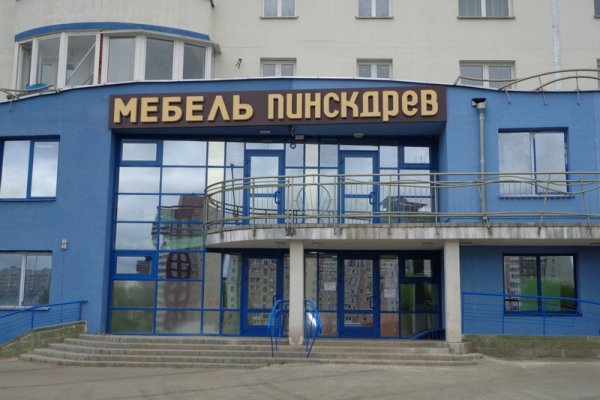 Ошибка на сервере кракен