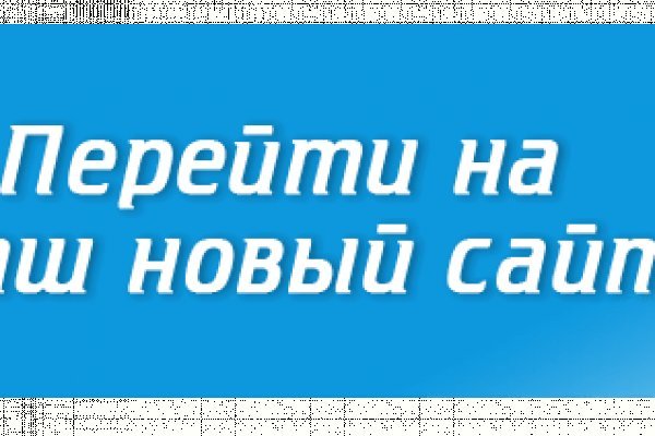 Главная страница кракен
