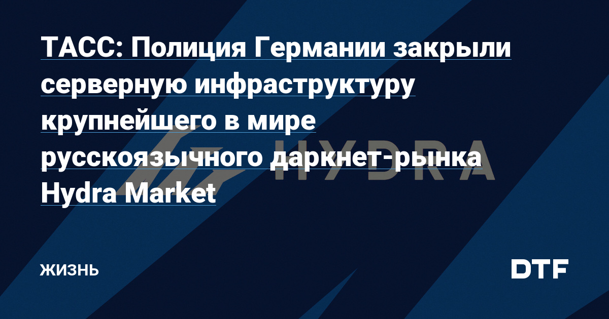 Кракен даркнет 2krnmarket